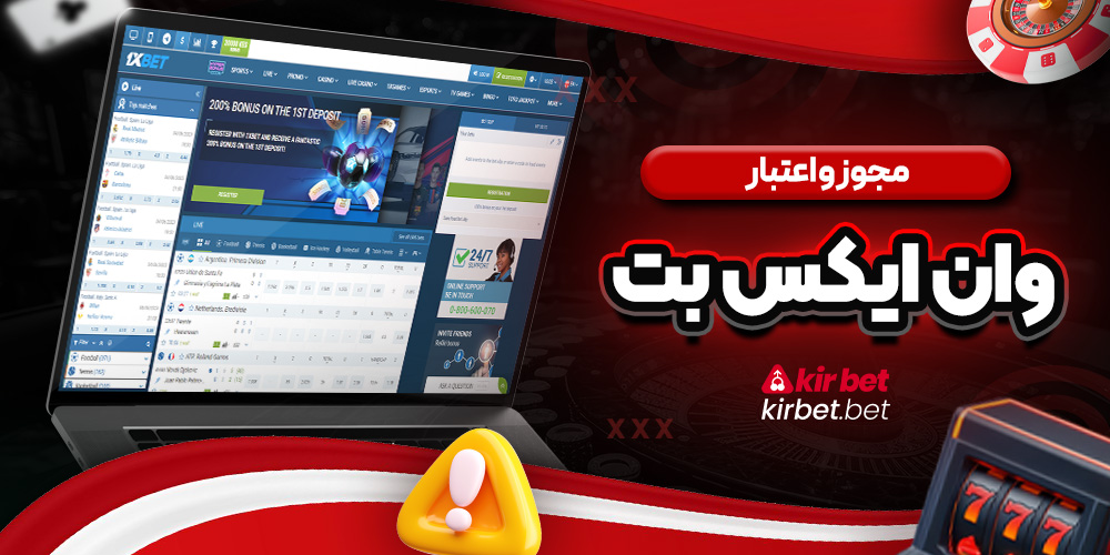 مشکلات پرداخت و برداشت 